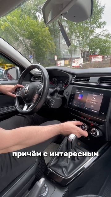 Чем интересен редкий француз? 8-905-954-00-03/РДМ-Импорт #купитьавтобу смотреть онлайн