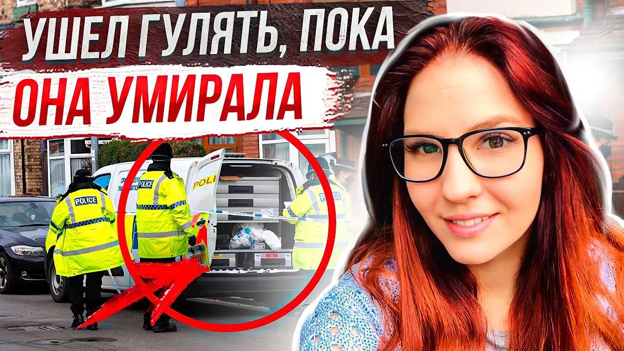 К чему приводят знакомства в интернете: дело Клаудия Солтис смотреть онлайн