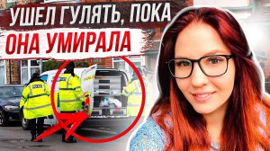 К чему приводят знакомства в интернете: дело Клаудия Солтис