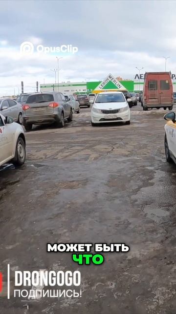 Таксист 69 Региона  Что скрывает номер машины