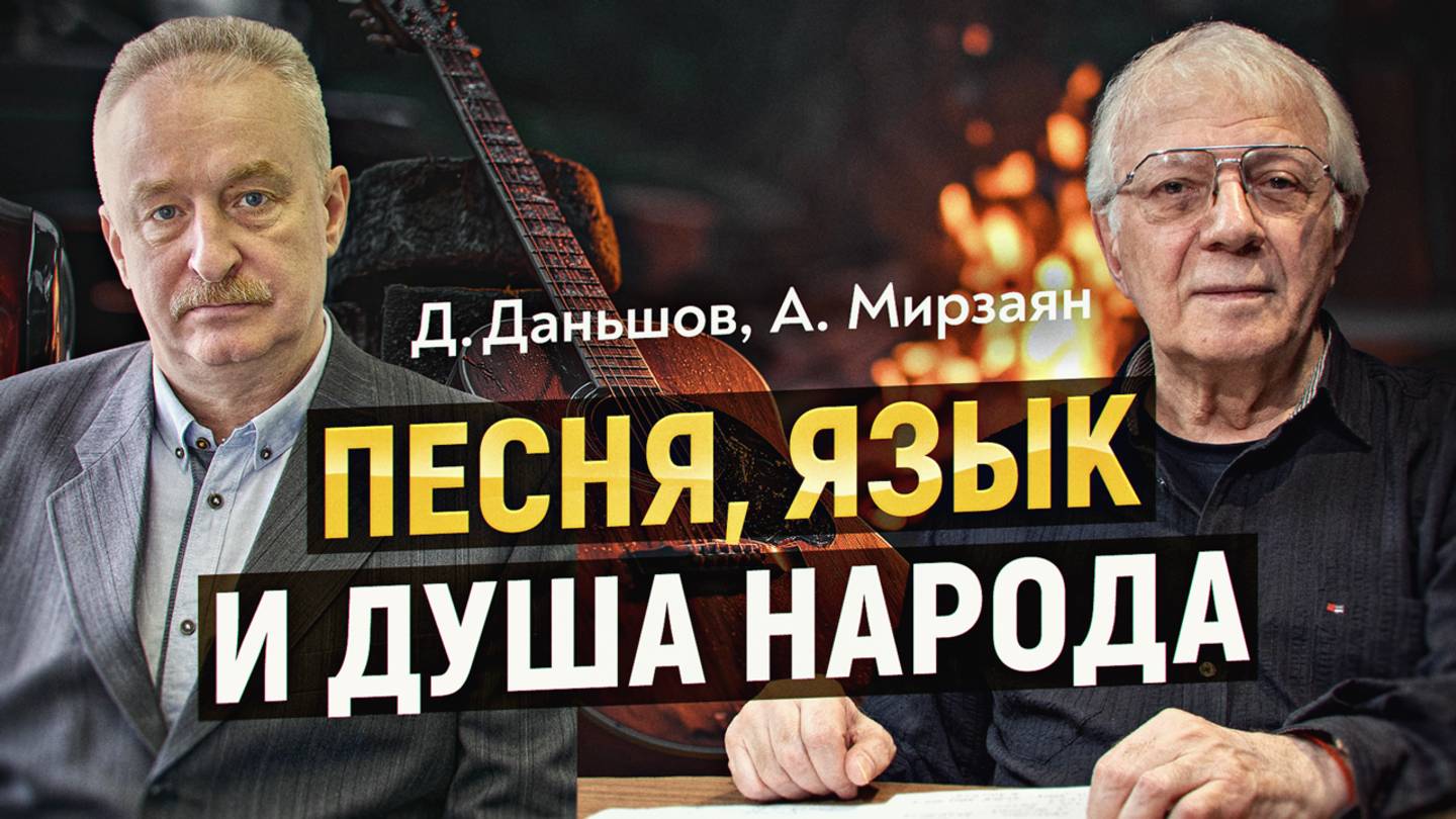 Русский Язык: Квантовый Ковчег Спасения. Александр Мирзаян смотреть онлайн