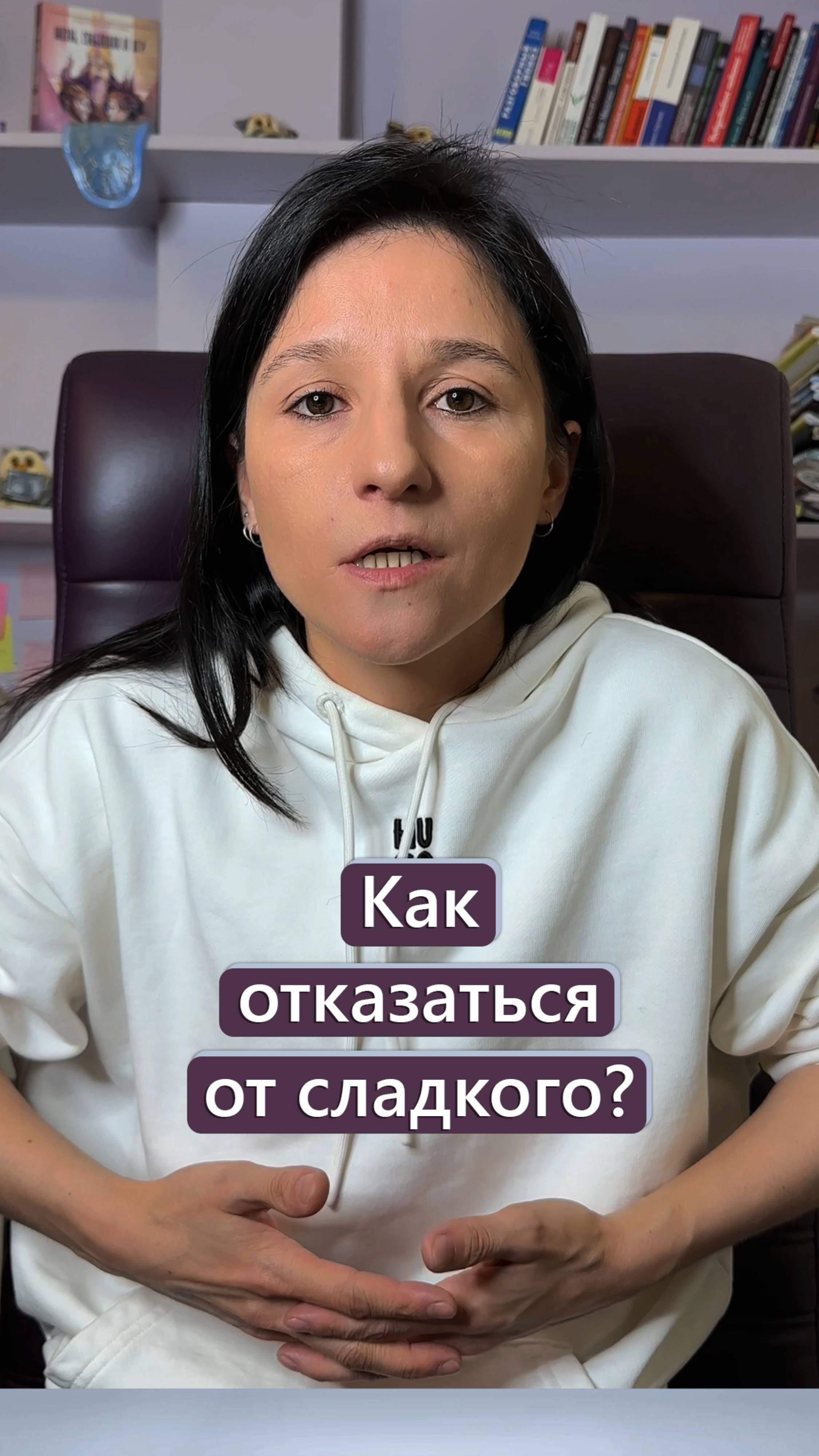 Психолог Евгения Зигангирова