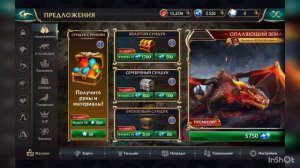 открываем сч с друзьями 🎉