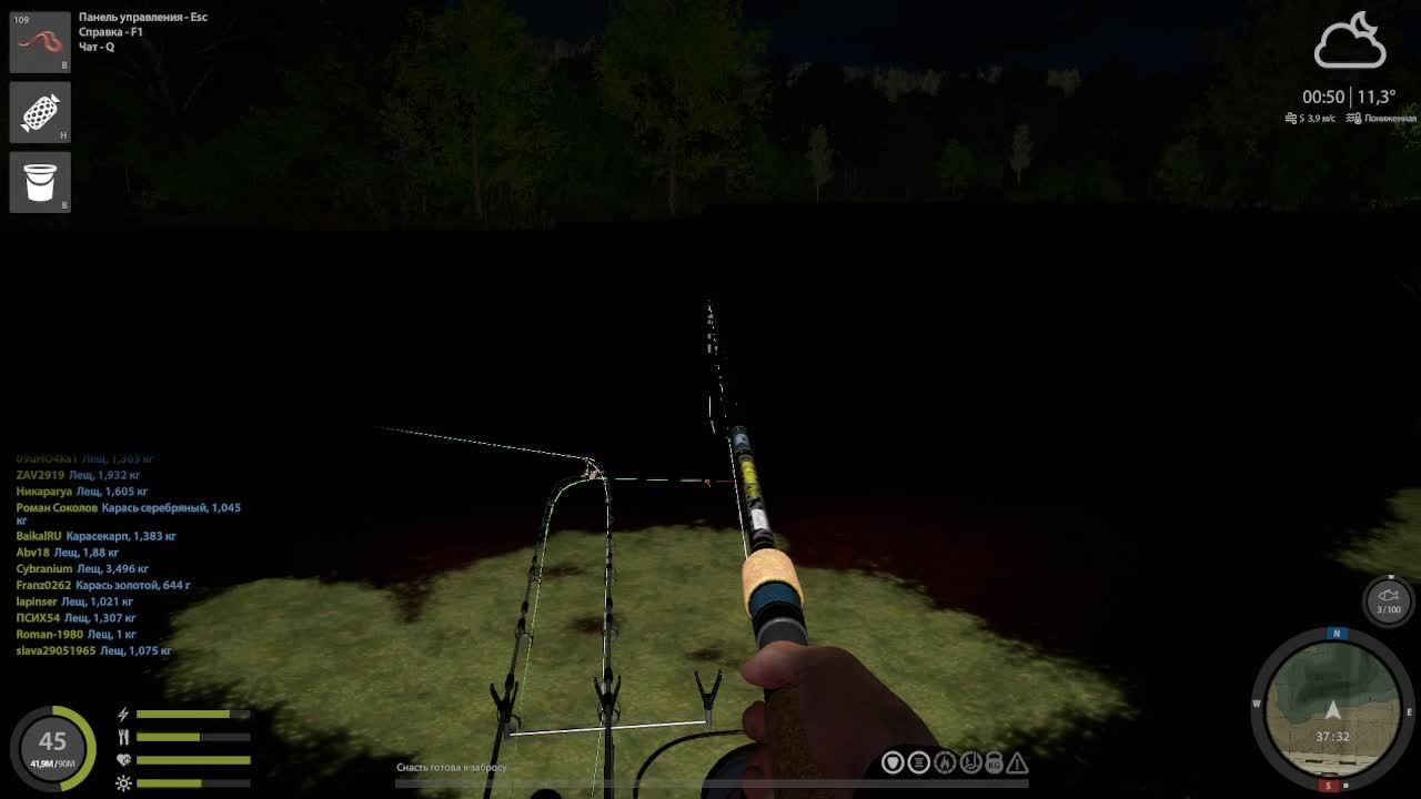 Русская рыбалка 4 оз. Медное