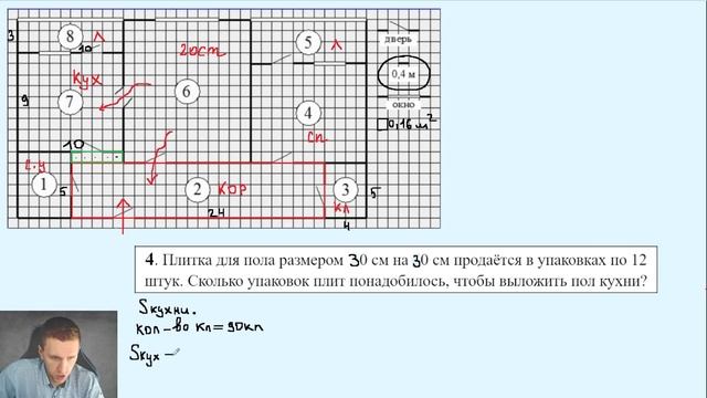 ОГЭ 2024! Полный разбор заданий 1-5 