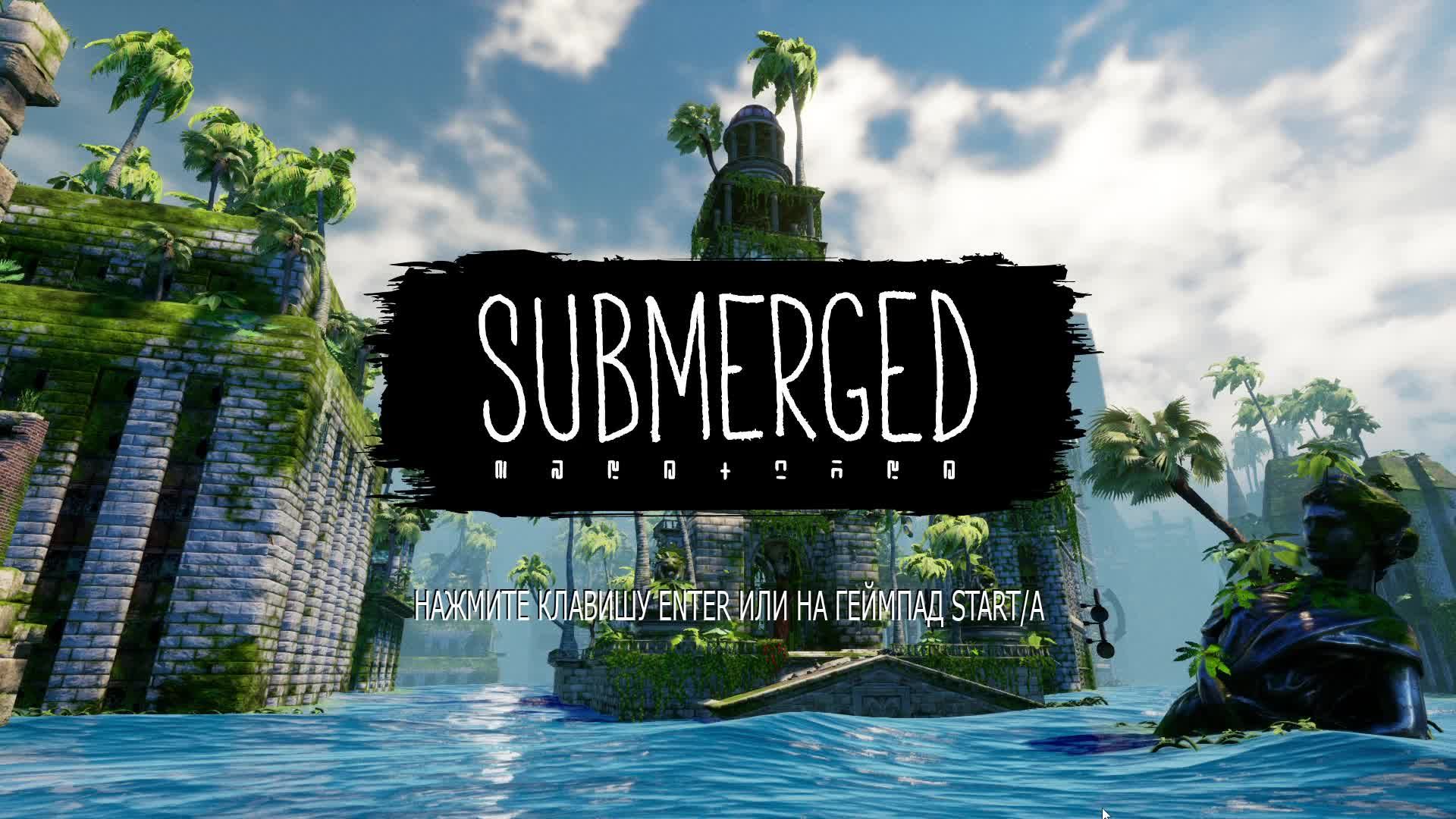 Прохождение игры Submerged (Стрим) в 2025 # 2