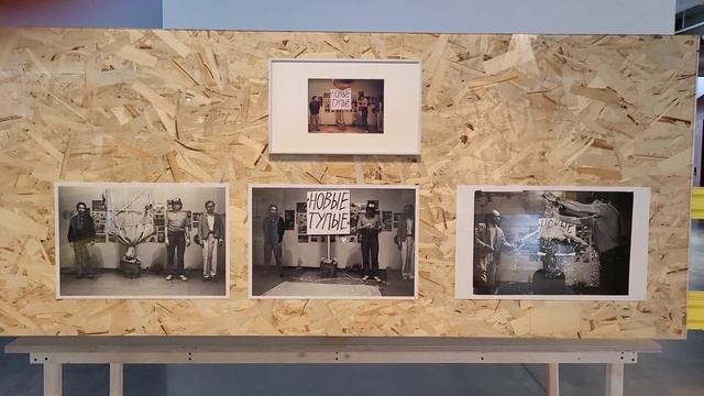 Музей "Гараж" в Парке Горького 2025 смотреть онлайн