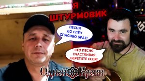 Работайте, братья, за нашу победу!