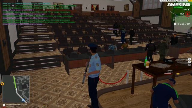 Захват правительства на Амайзинге.