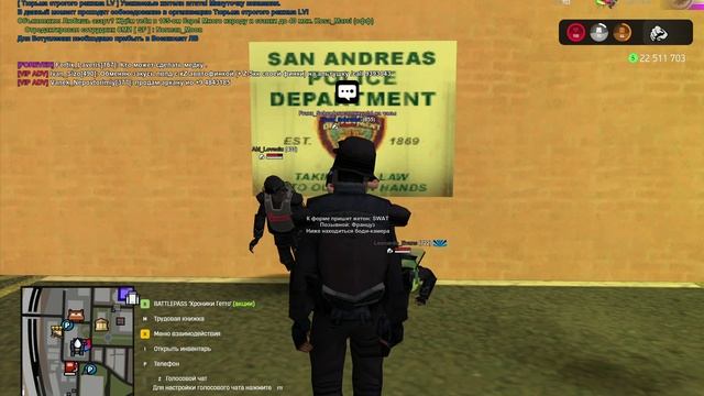 Arizona RP 2025-08-15 00-04-25