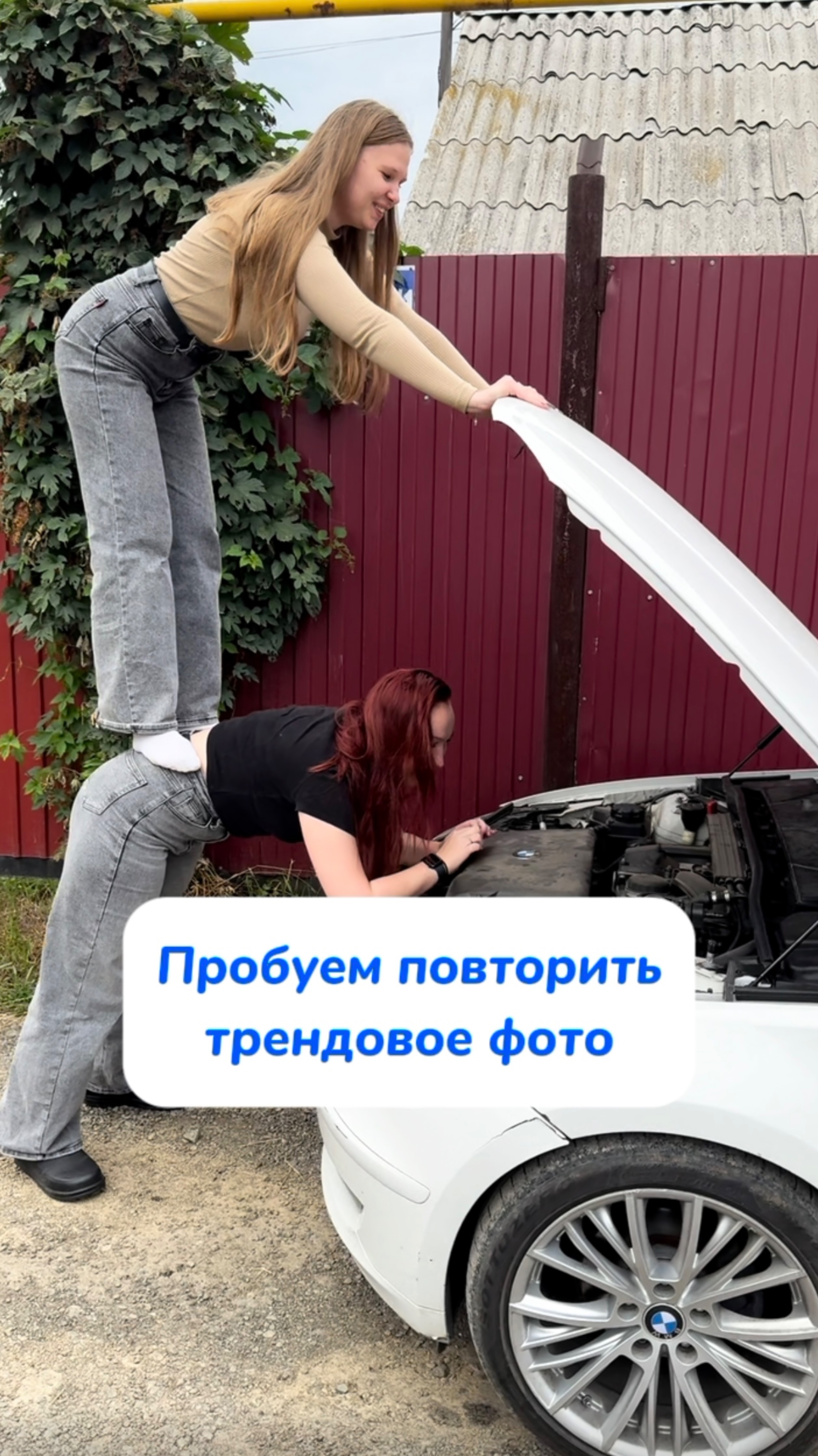 Повторяем тренд Артикул на кислородный карандаш (№2) WB #166670400 Ozon #1159756433