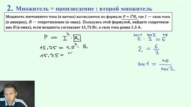 ЕГЭ и ОГЭ по математике с Евгением Копытовым