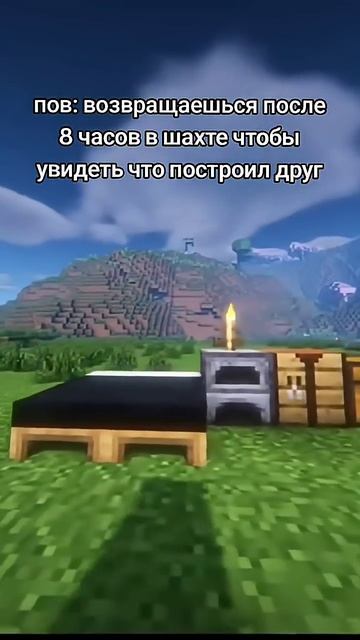 Жиза в майнкрафте