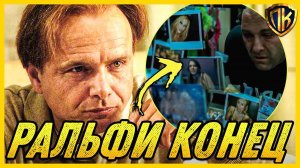 «КЛАН СОПРАНО» — ПОЧЕМУ ТОНИ СОПРАНО УБИЛ РАЛЬФА СИФАРЕТТО?