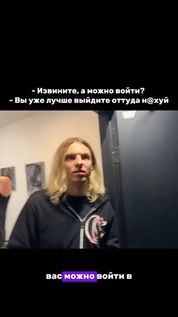 выйдите уже😂😂 смотреть онлайн