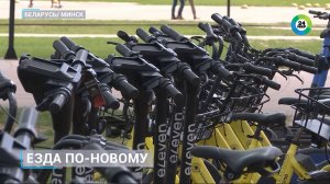 Езда по-новому: в Беларуси ужесточили правила для самокатчиков и велосипедистов