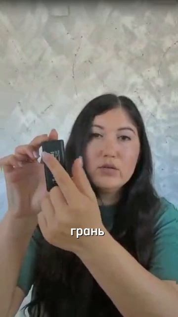 Поток с Ириной Ли
