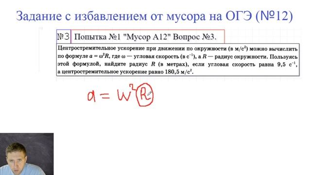 ЕГЭ и ОГЭ по математике с Евгением Копытовым