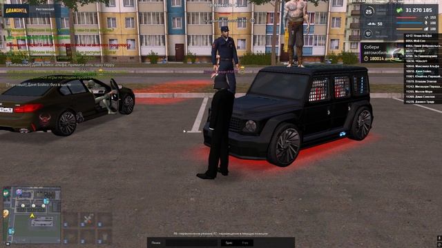 ДМ + ПГ смотреть онлайн
