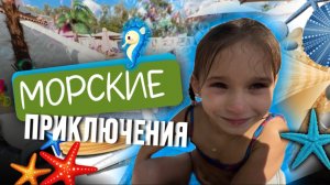 ДЕТИ В БАССЕЙНЕ ЛАЗУРИТ