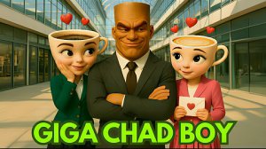 Сигма гёрл - Лав стори. Sigma girl. Ballerina Cappuccina