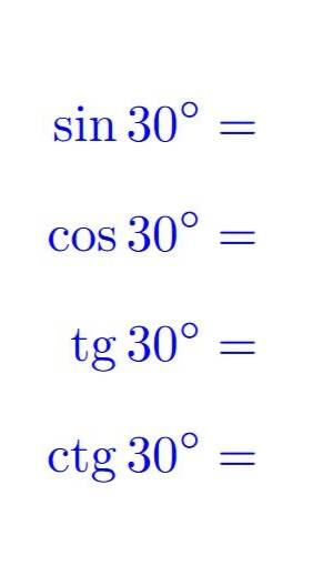 Как не запоминать значения тригонометрических функций? Часть 2 смотреть онлайн