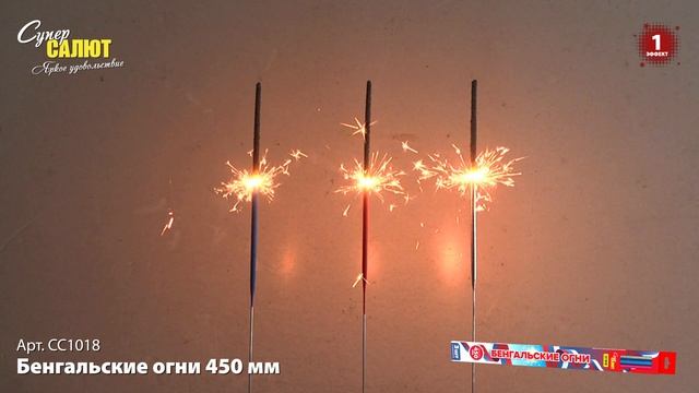 СС1018_2025 смотреть онлайн