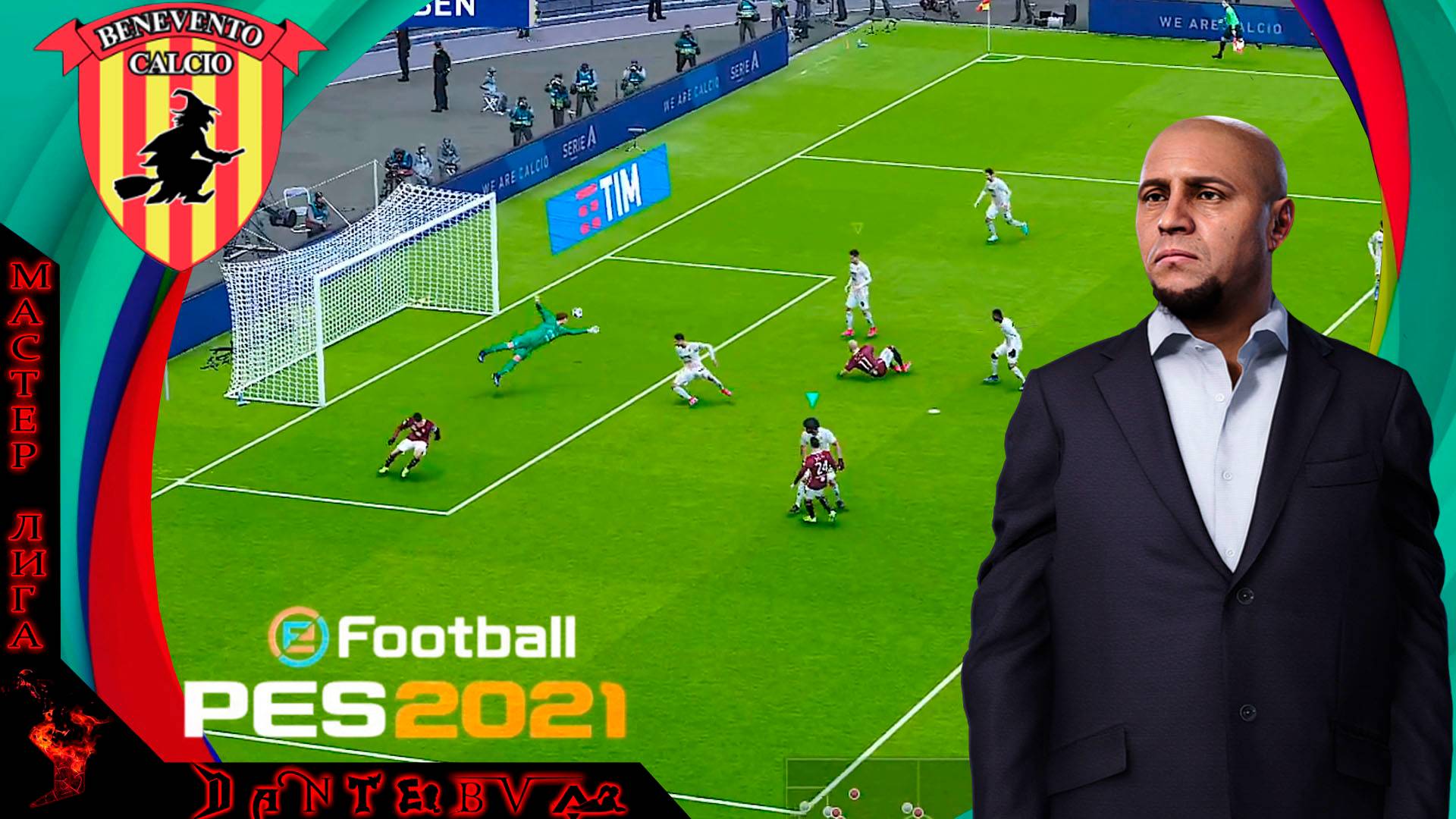 Футбол PES2021, МАСТЕР-ЛИГА, Звезда футбола ч.13 смотреть онлайн