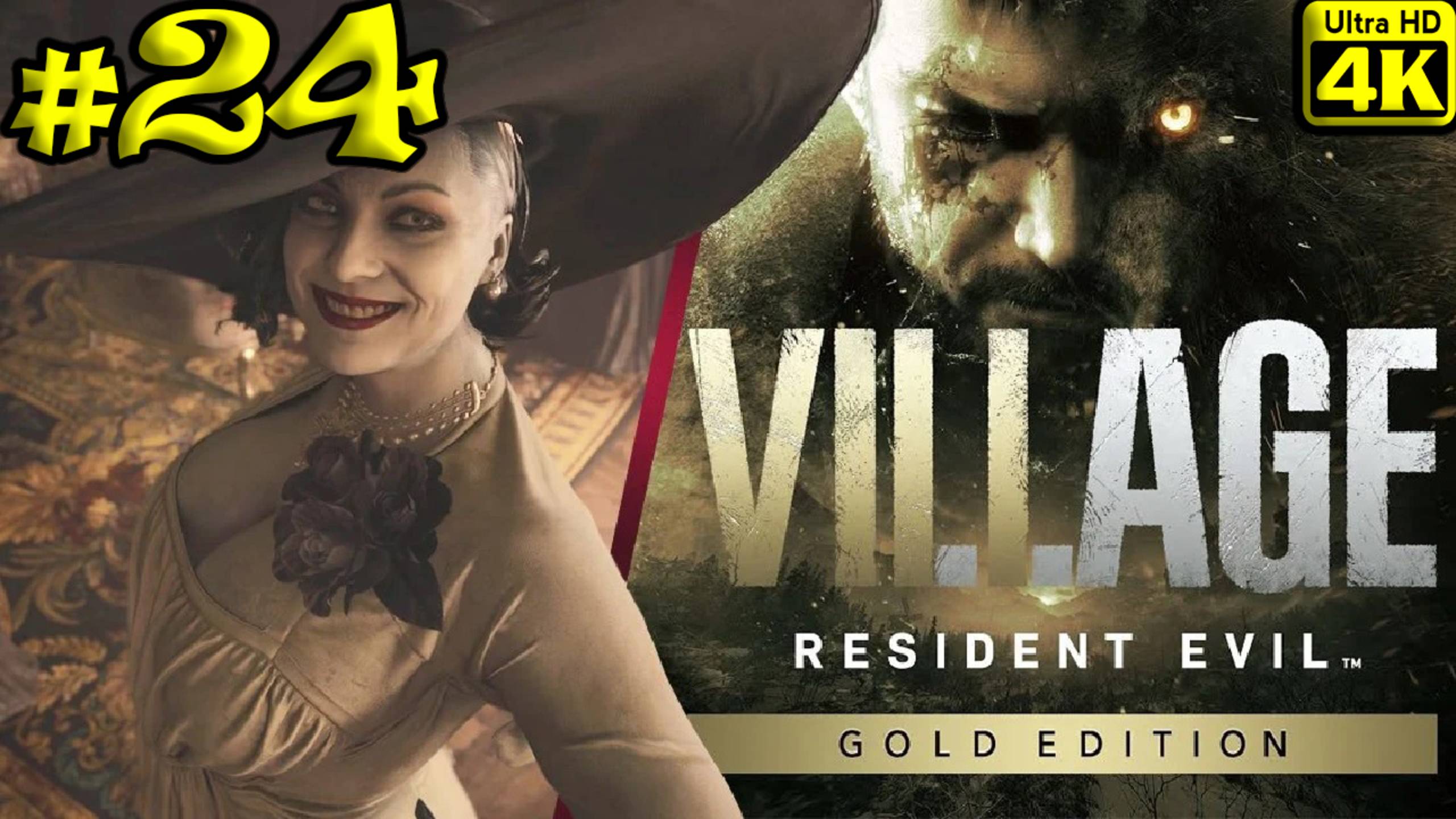 Resident Evil Village [4K] ➤ Полное прохождение ➤ Часть 24 смотреть онлайн