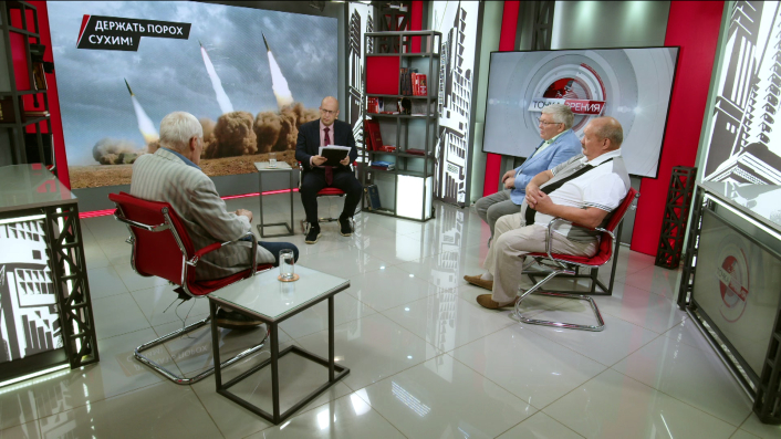 Держать порох сухим! В.Дандыкин, А.Матвийчук, К.Сивков (14.08.2025) смотреть онлайн