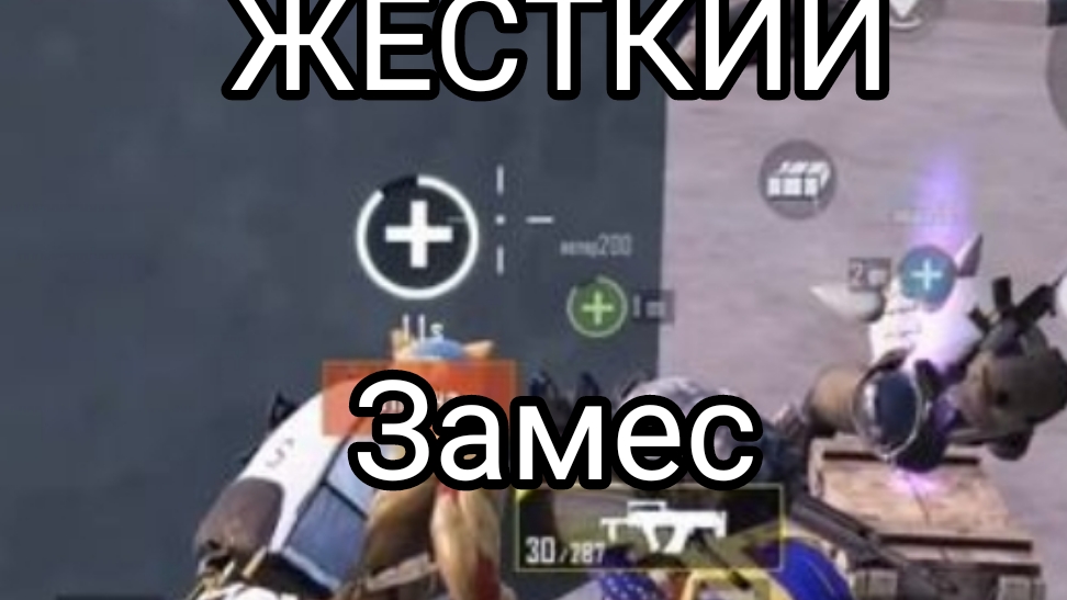 PUBG MOBILE/ЖЕСТКИЙ ЗАМЕС В МЕТРО