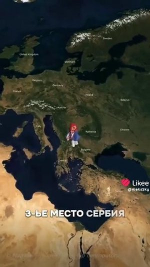 какая страна больше всего любит Россию