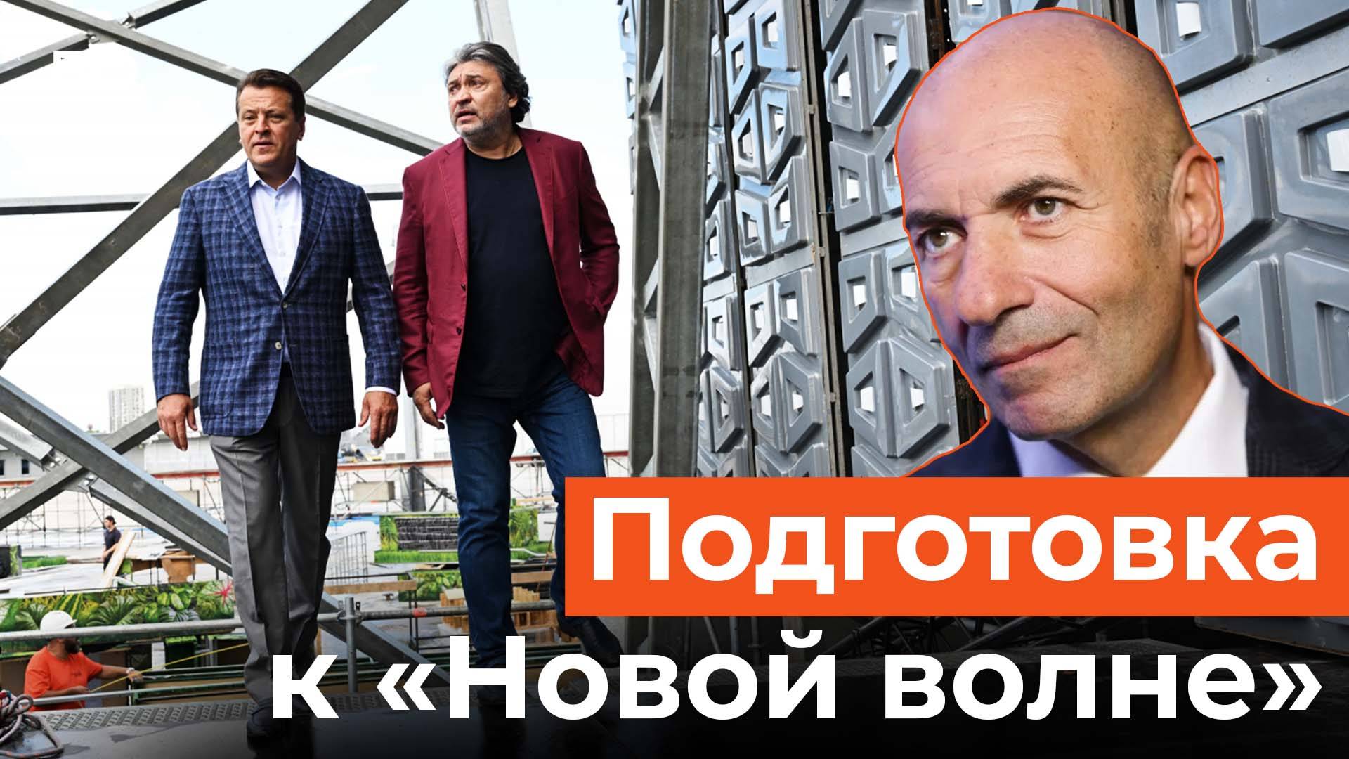 До «Новой волны» в Казани осталась неделя. Билеты по 20 тысяч. Как город готовится к фестивалю смотреть онлайн