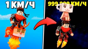 Прокачал МЕГА прыжки с Брейнрот и долетел до космоса в Jump with Brainrot Роблокс !