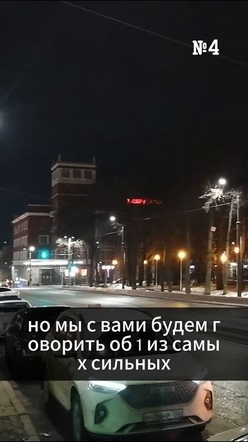 №4 #islam #islamicshorts  #islamic #islamicvideo  #allah #short