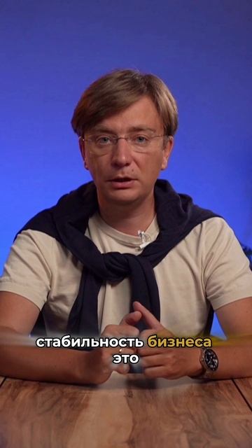Почему выручка - не гарантия устойчивости бизнеса?
