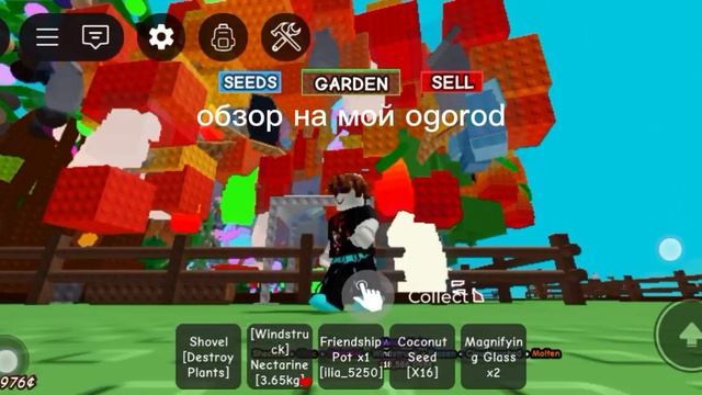 мой ogorod смотреть онлайн