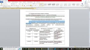 Из Германии в Россию.Как правильно заполнить заявление для программы переселения из Германии!