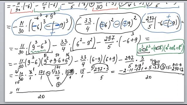 На рисунке изображён график функции f(x).F(x) -первообразная f(x) Найдите площадь закрашенной фигуры
