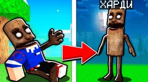 Я ПРЕВРАЩАЮСЬ В КОШМАРНОГО ТУНГ ТУНГ САХУРА В МАЙНКРАФТ