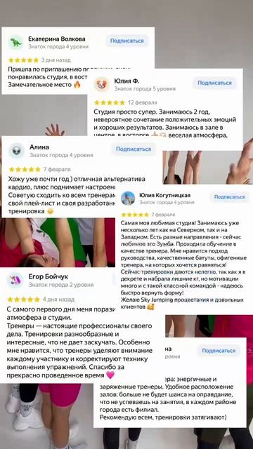 Это все настоящие истории.Это вы!