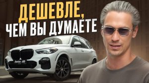 Самая надежная машина за копейки! / Стоит ли брать BMW X5 в 2025?