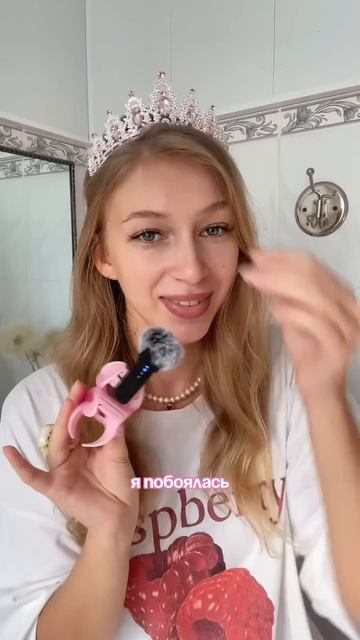 Напишите, вы бы согласились на такое?