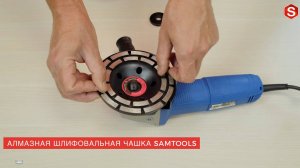 Как установить алмазный диск на на болгарку?
