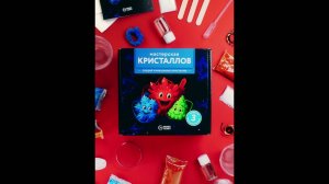 Мастерская кристаллов — анбоксинг научного набора
