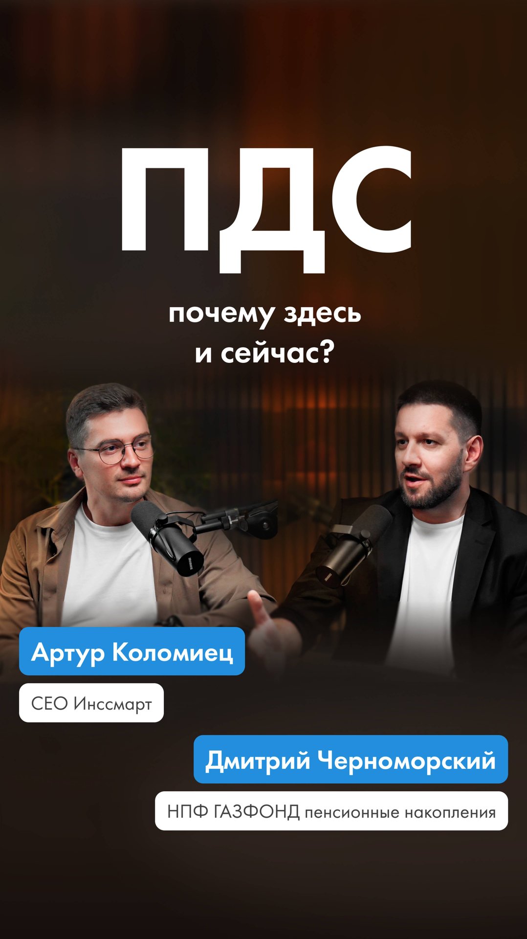 ✅ Классный инвестиционный доход и уникальный продукт...О чем же идет речь? Рассказываем.