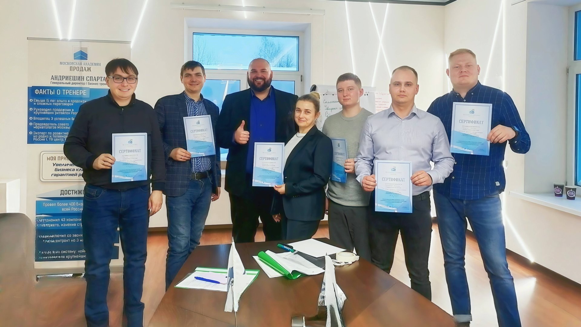 Развитие навыков на тренинге: уникальный подход коуча Спартака Андриешина смотреть онлайн