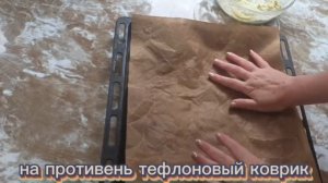 Пицца из кабачков
