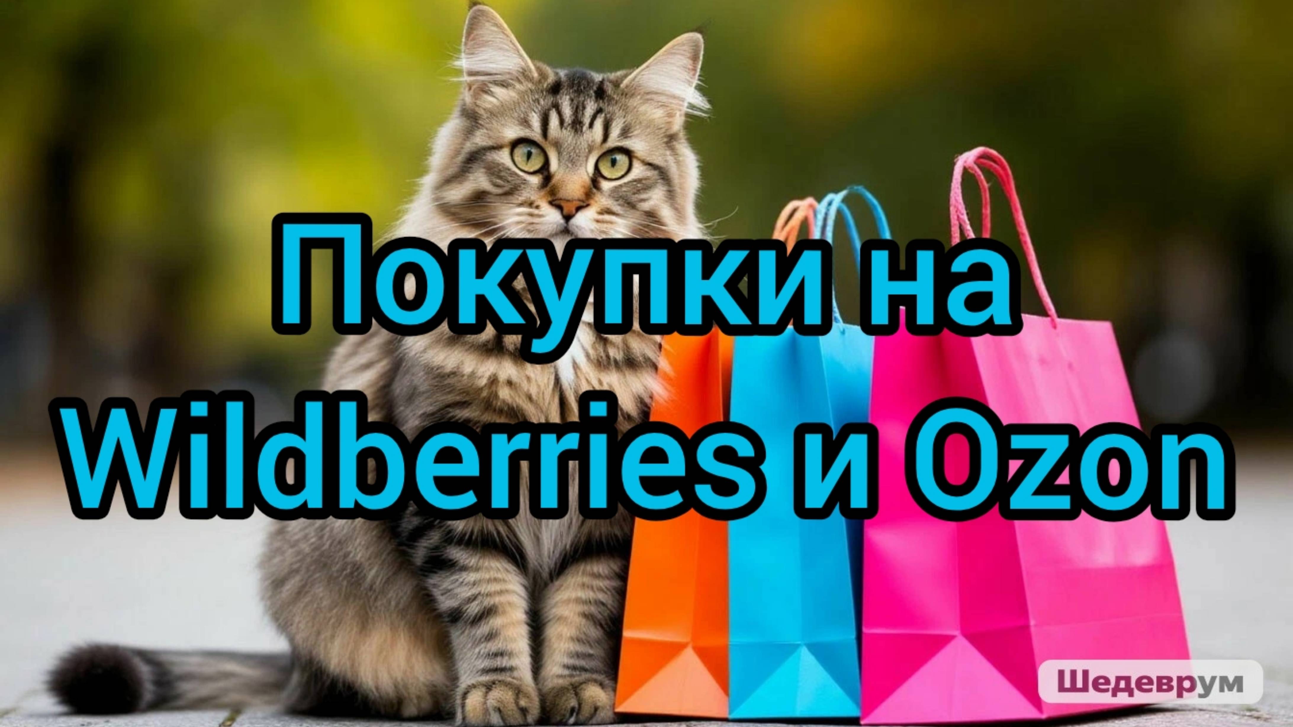 Мария Осташко