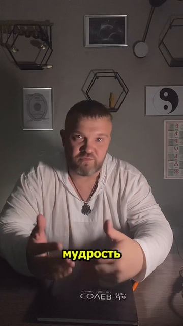 ты в тьму или в свет